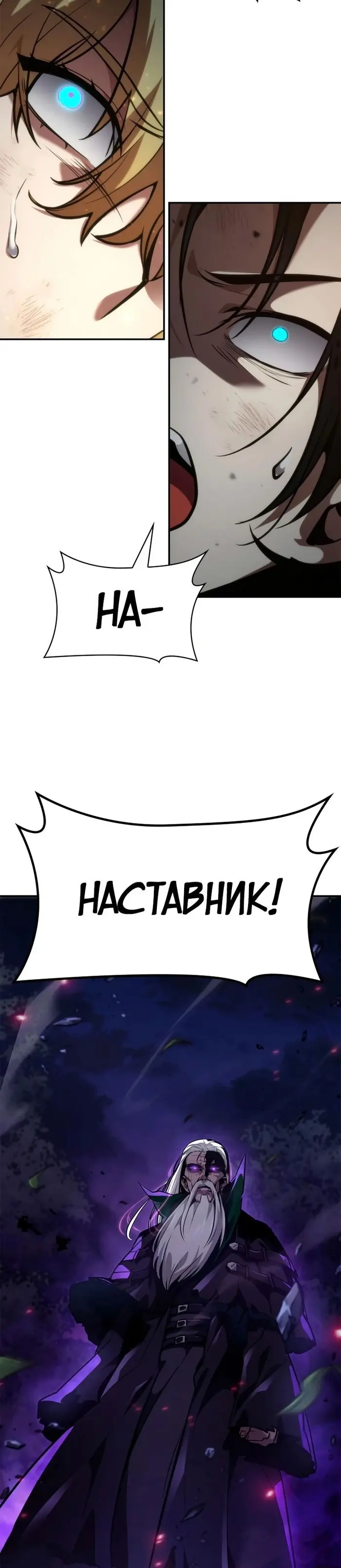 Страница 59