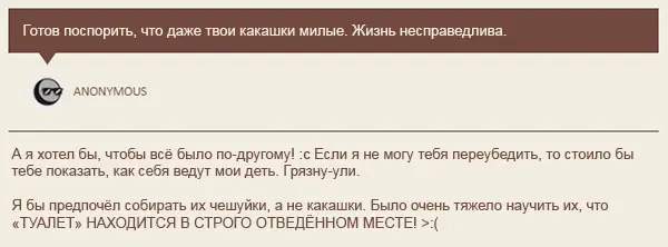 Страница 52