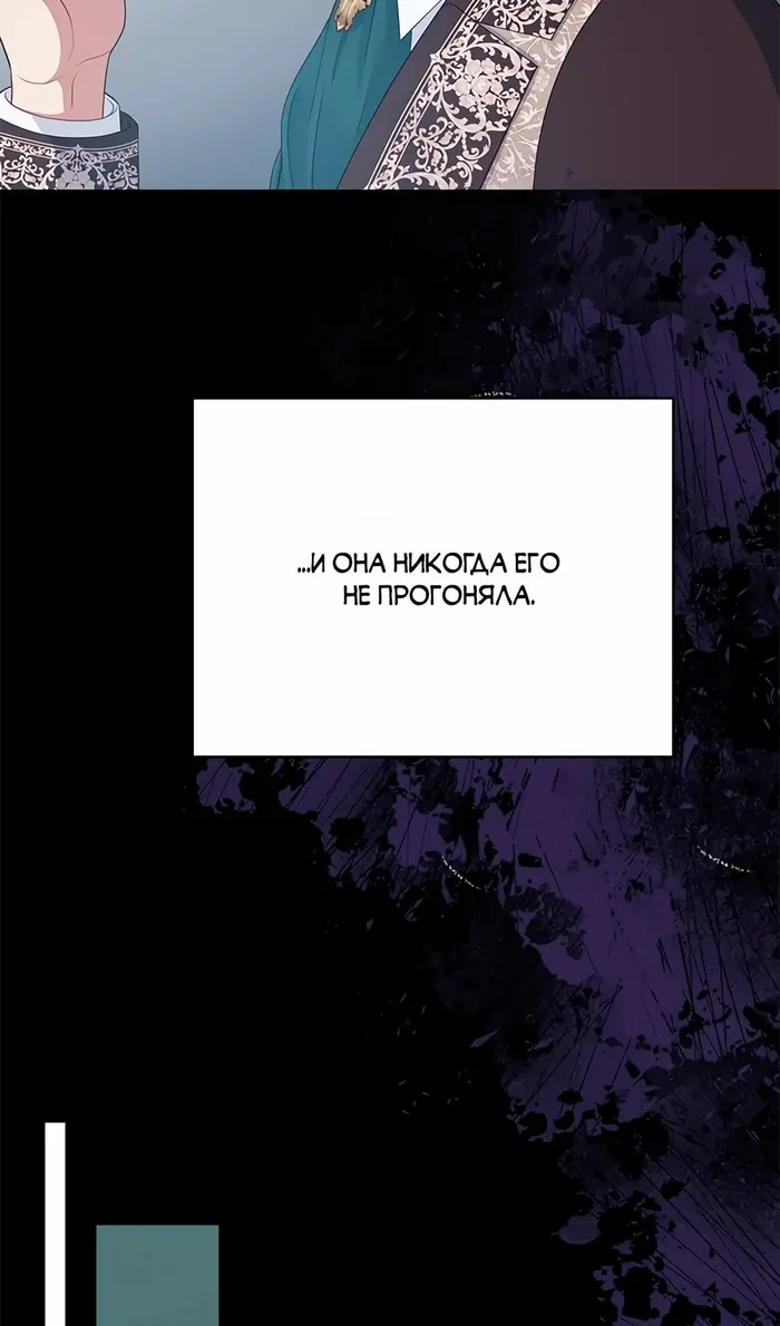 Страница 75
