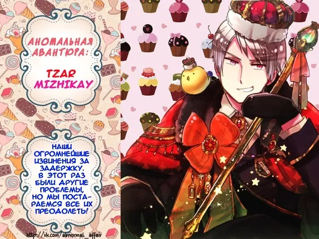Страница 18