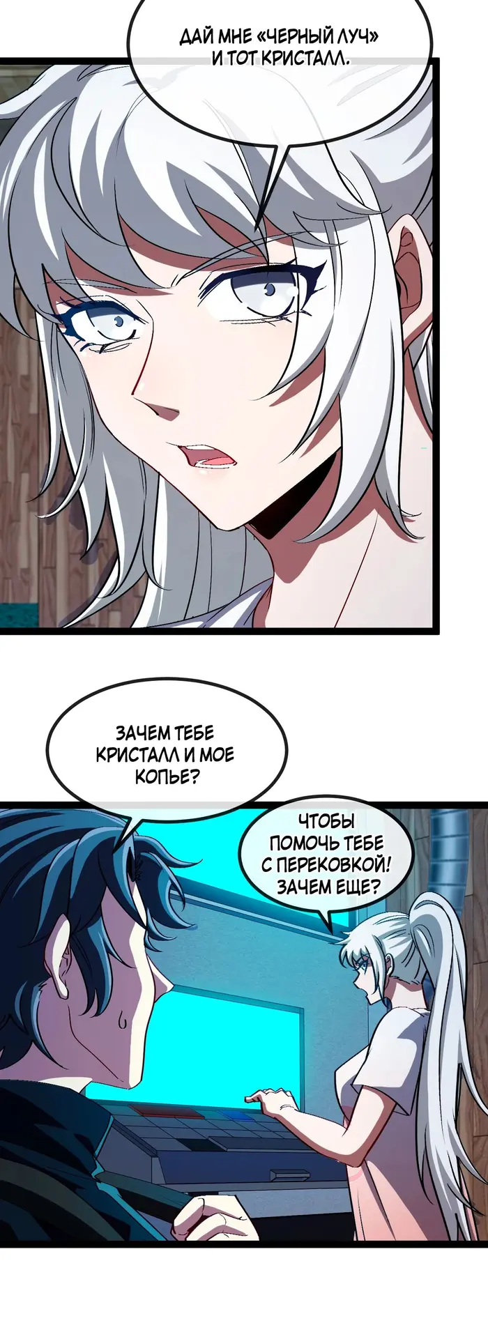Страница 20