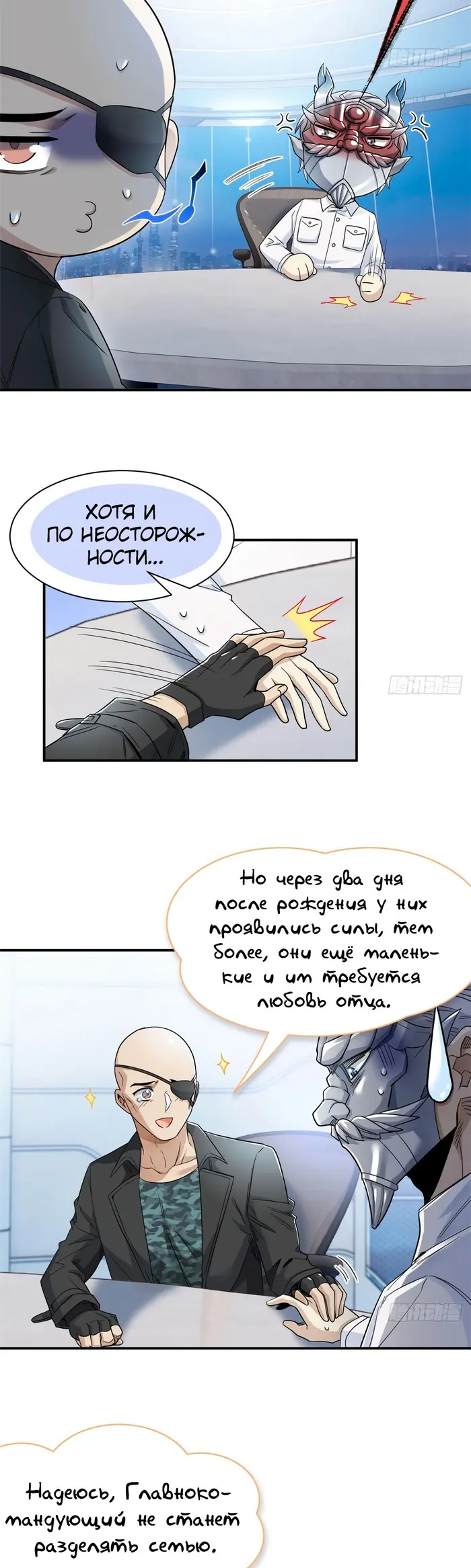 Страница 10