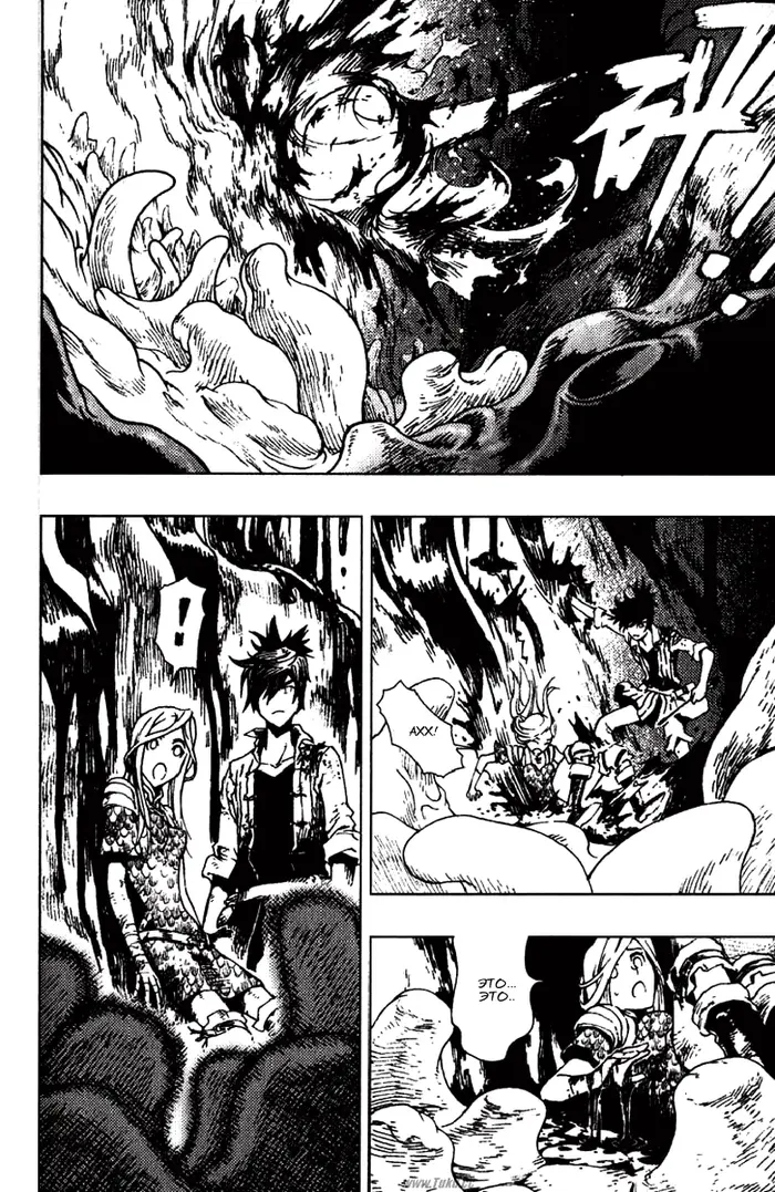 Страница 23