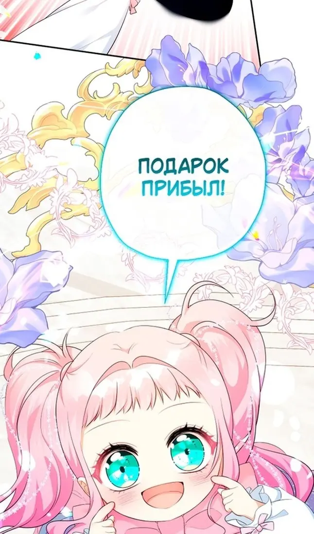 Страница 47