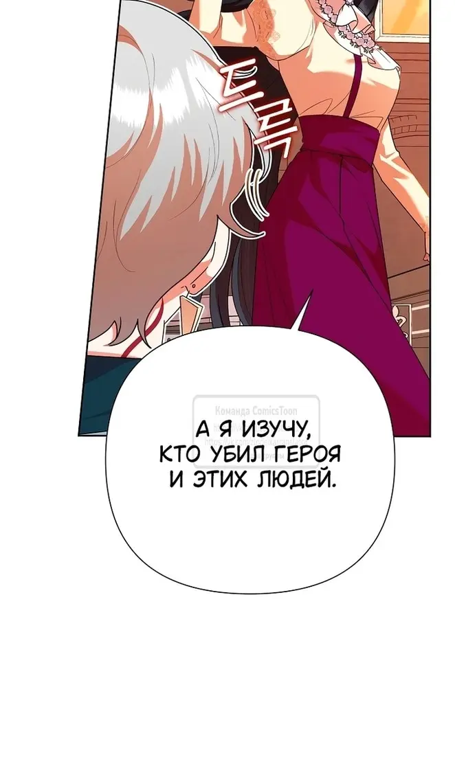 Страница 90