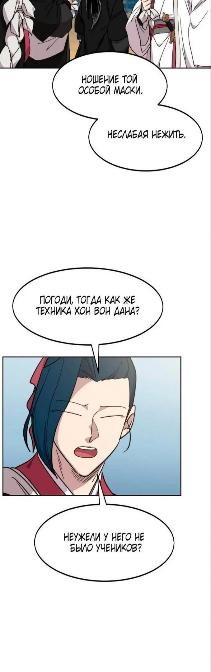 Страница 76