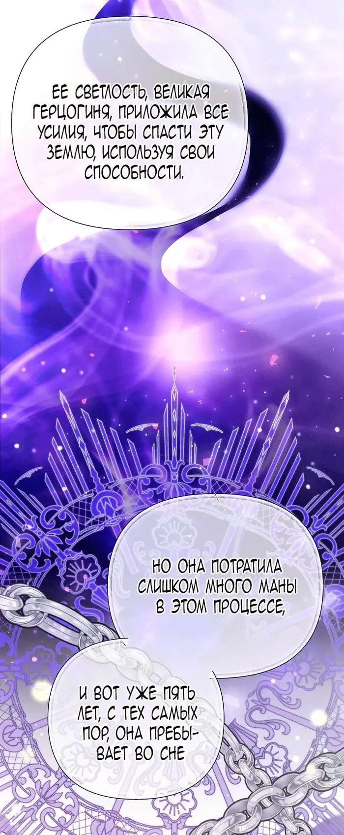 Страница 106