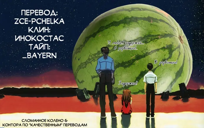 Страница 31