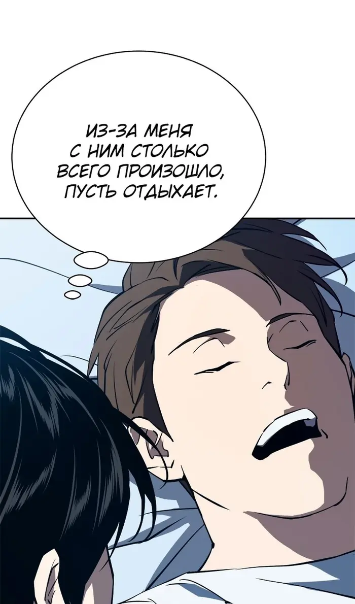 Страница 69