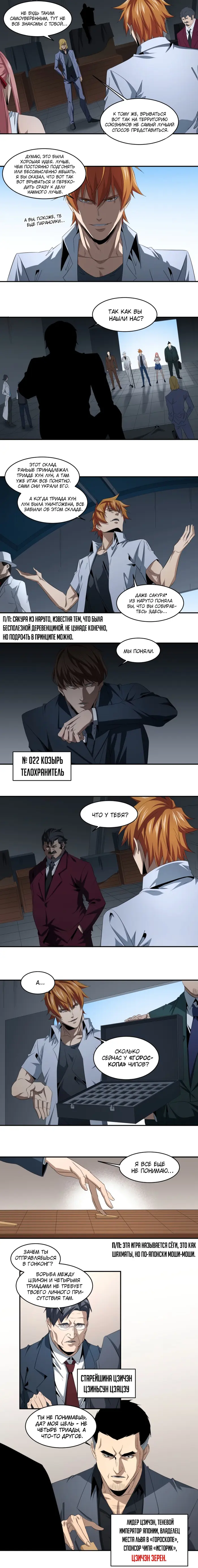 Страница 1
