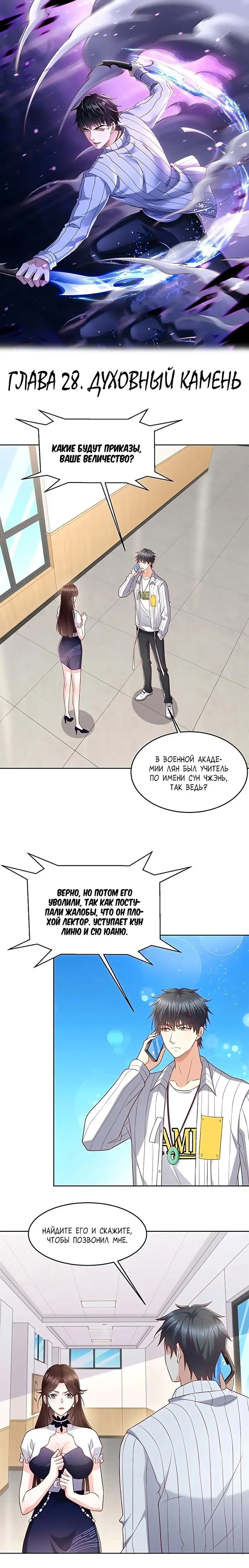 Страница 1