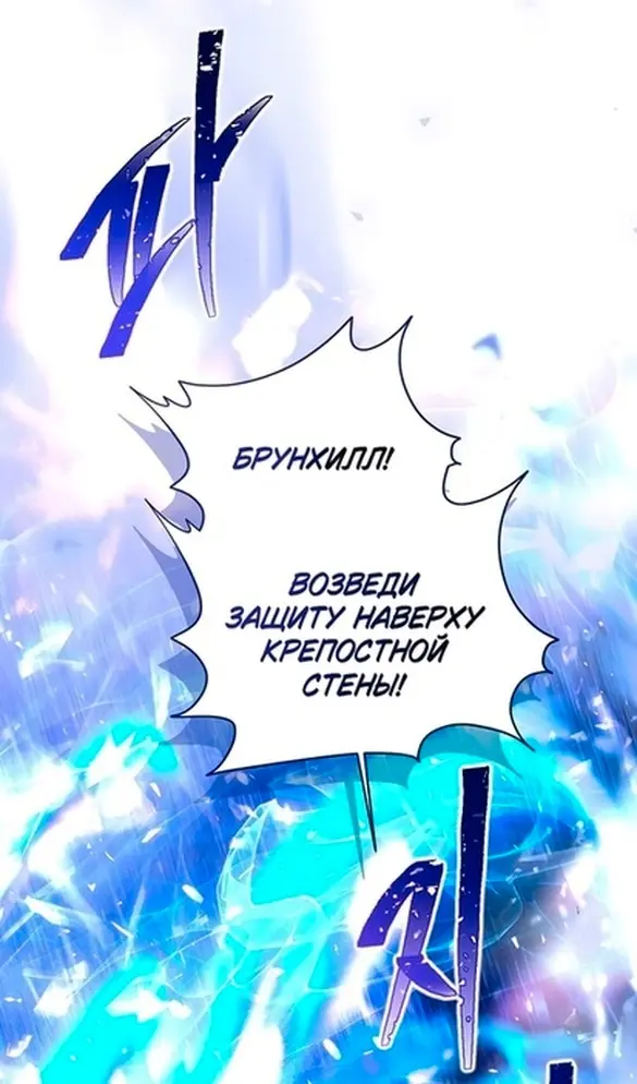 Страница 73