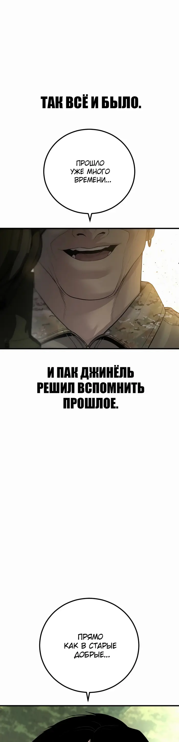 Страница 75