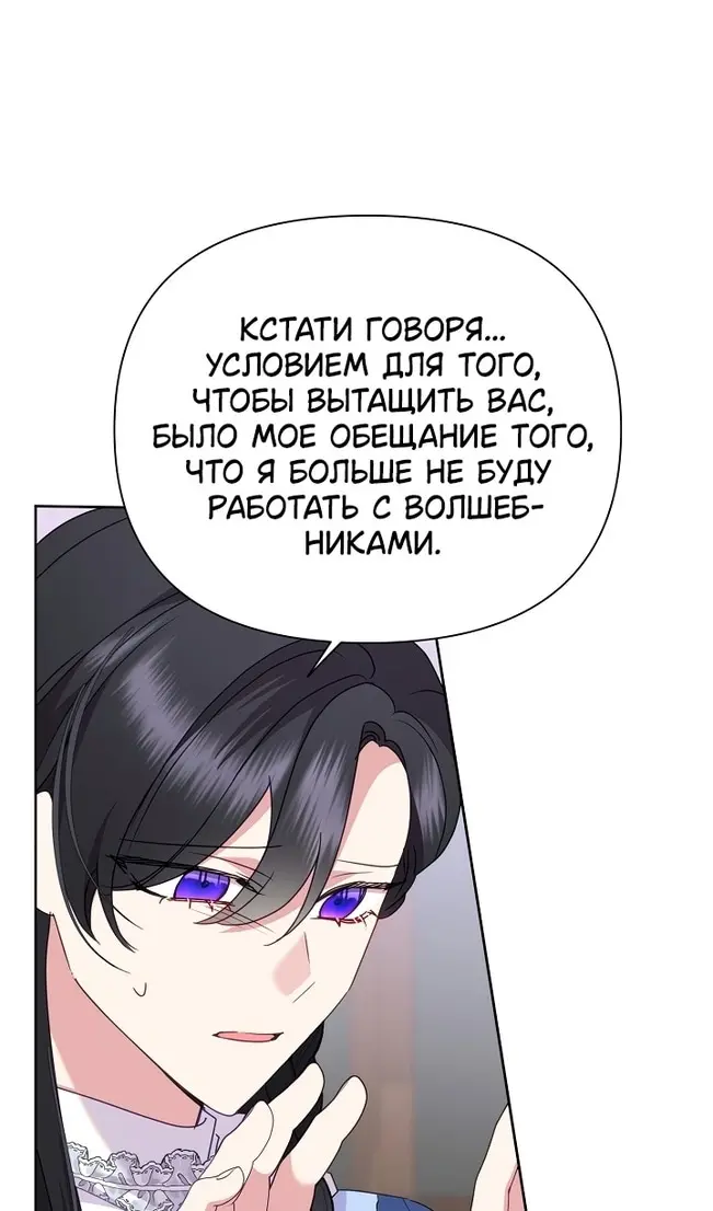 Страница 63