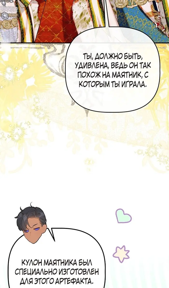 Страница 64