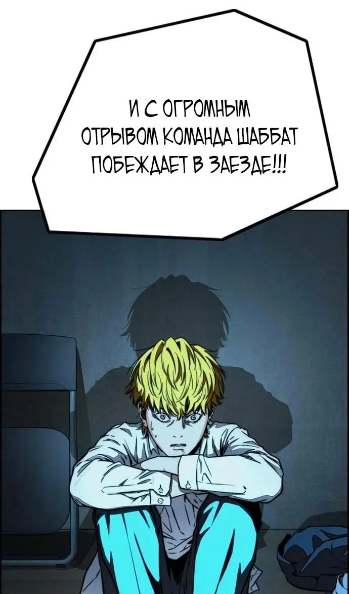 Страница 45