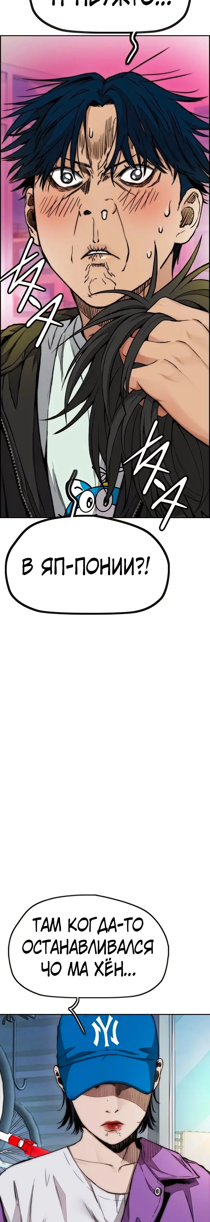 Страница 55