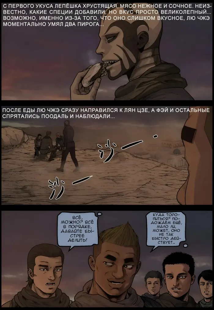 Страница 5