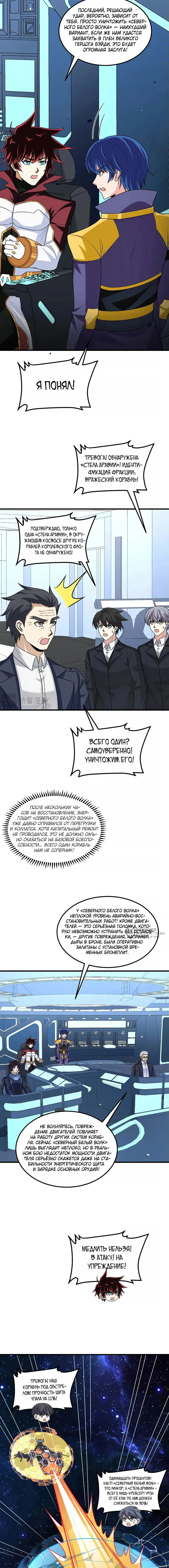 Страница 2