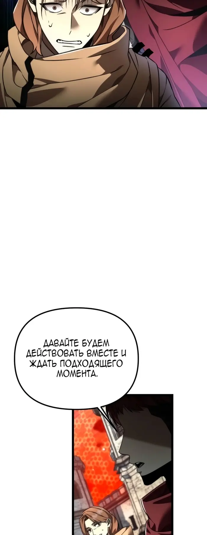 Страница 59