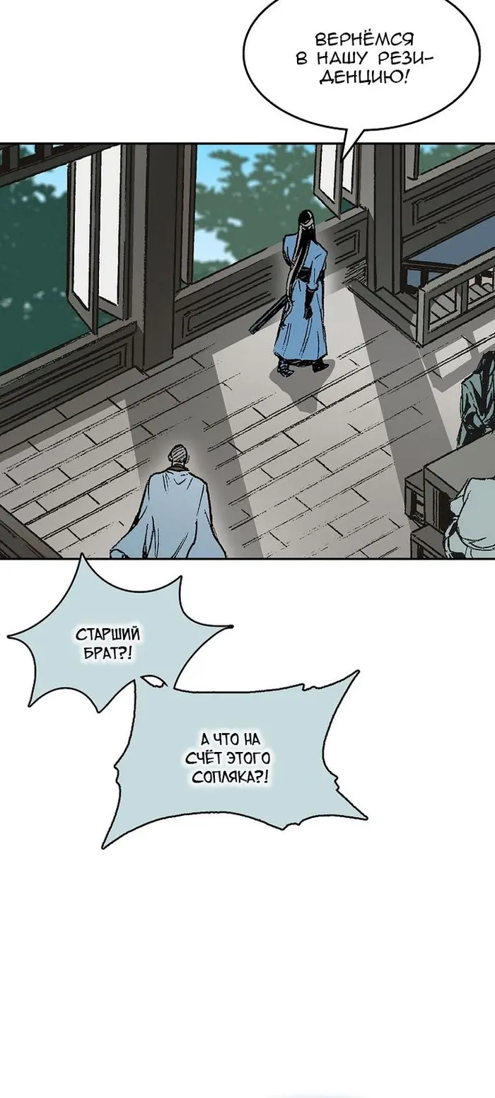 Страница 39