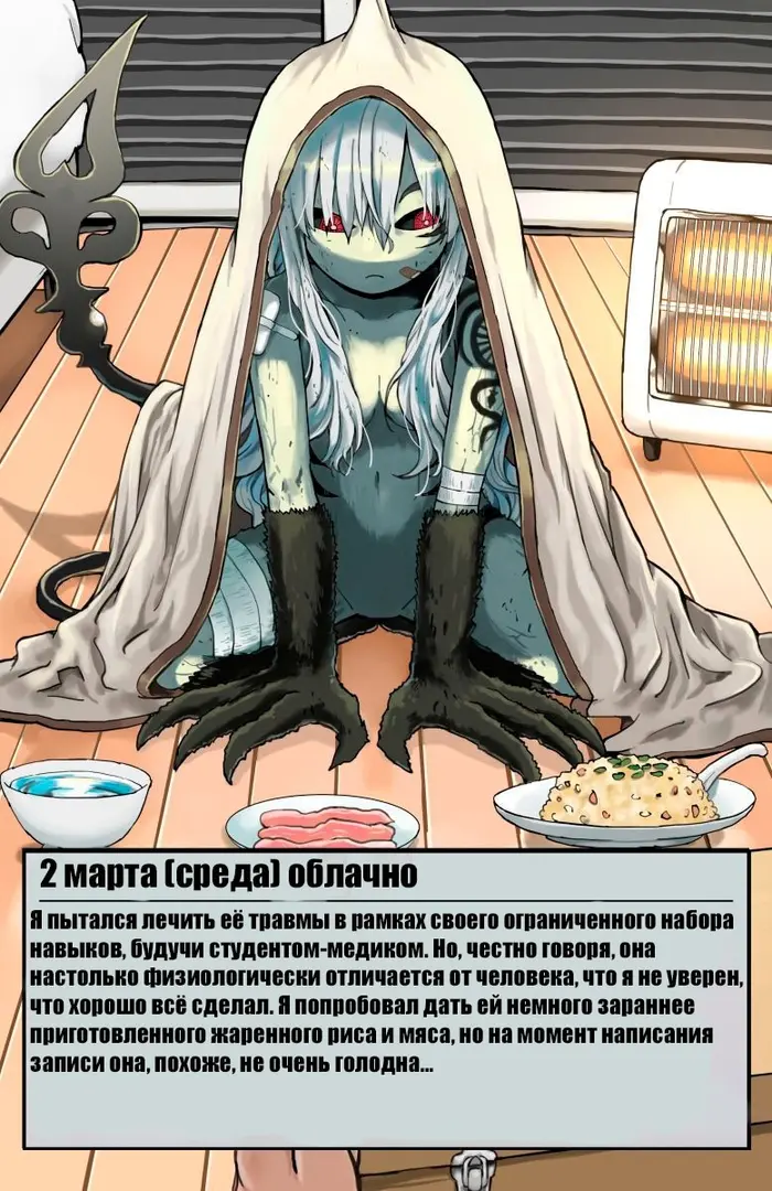 Страница 1