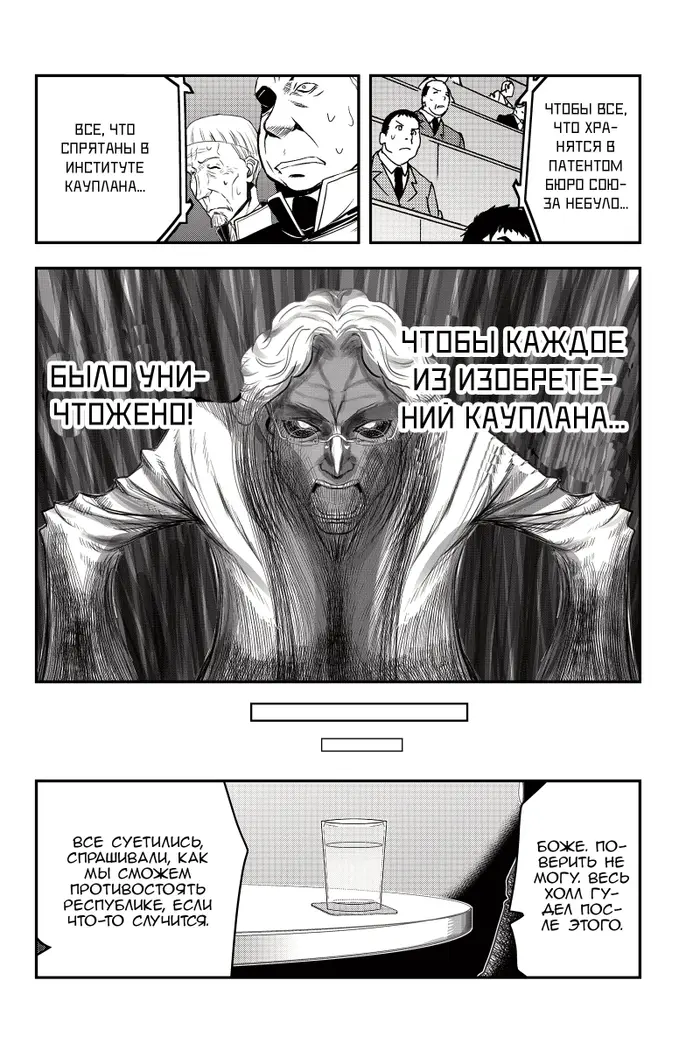 Страница 32