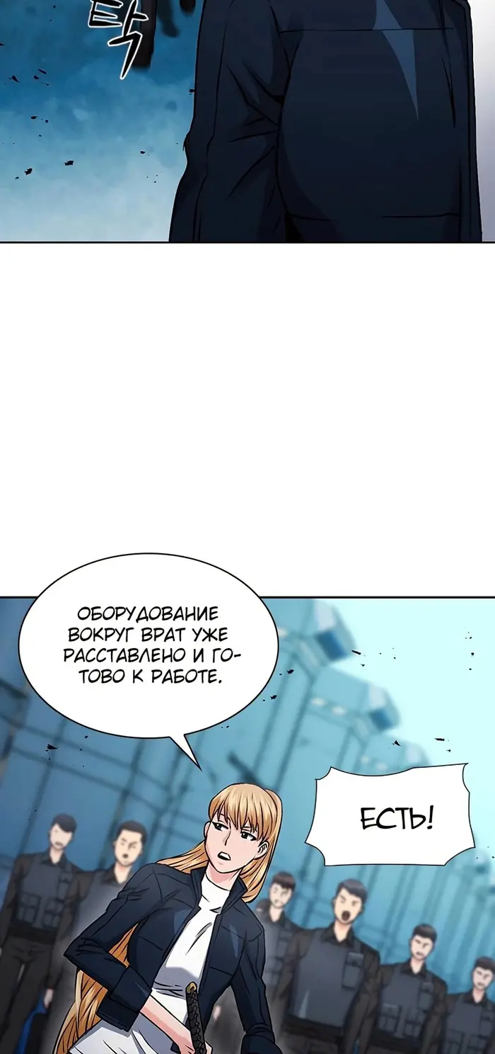 Страница 79
