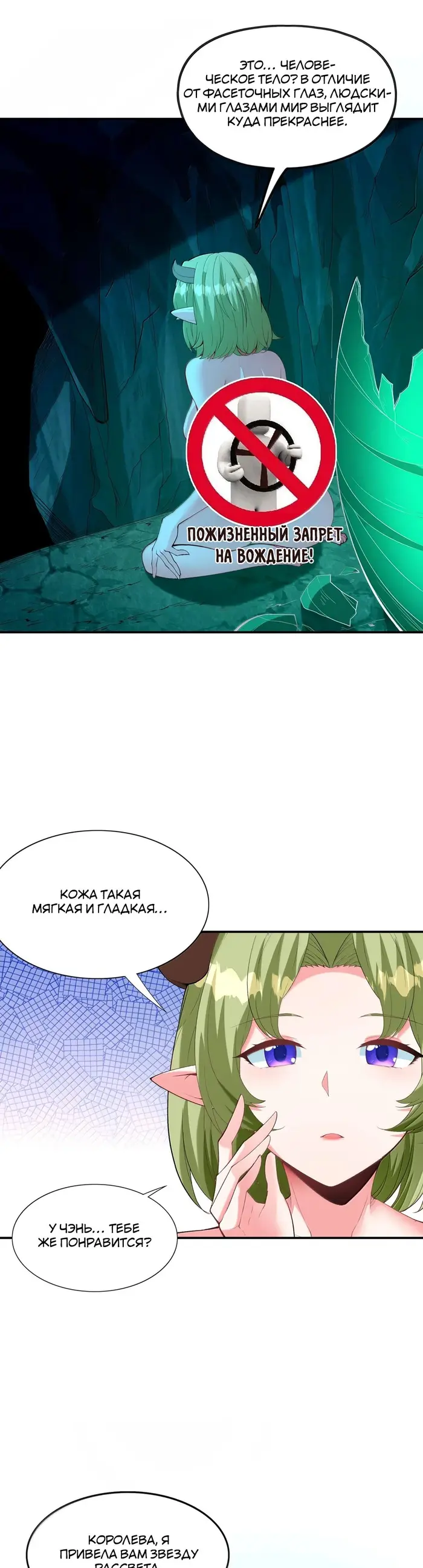 Страница 9