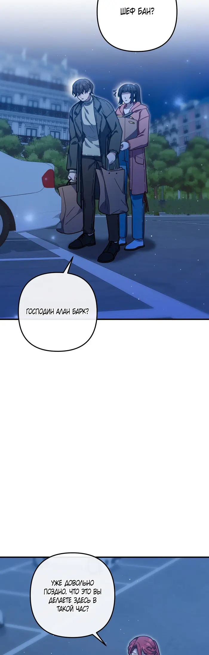 Страница 39