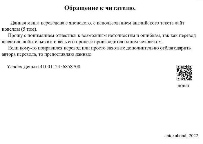 Страница 35