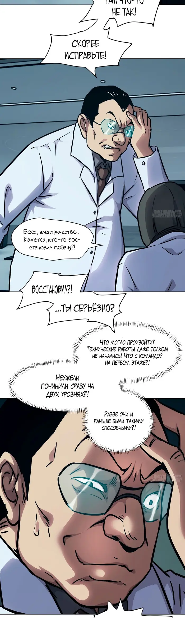 Страница 9