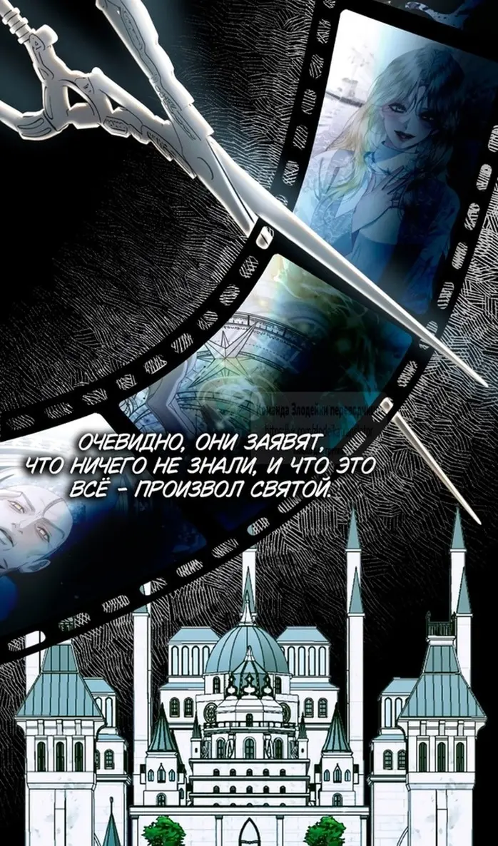 Страница 34