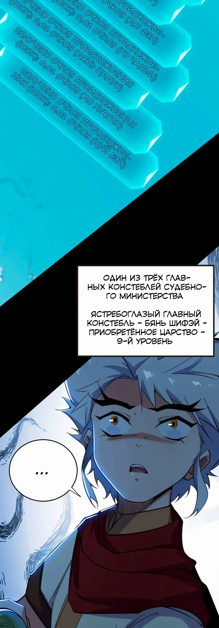 Страница 40