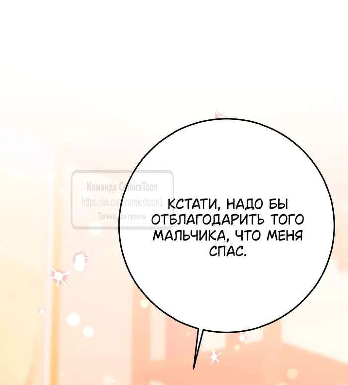 Страница 61