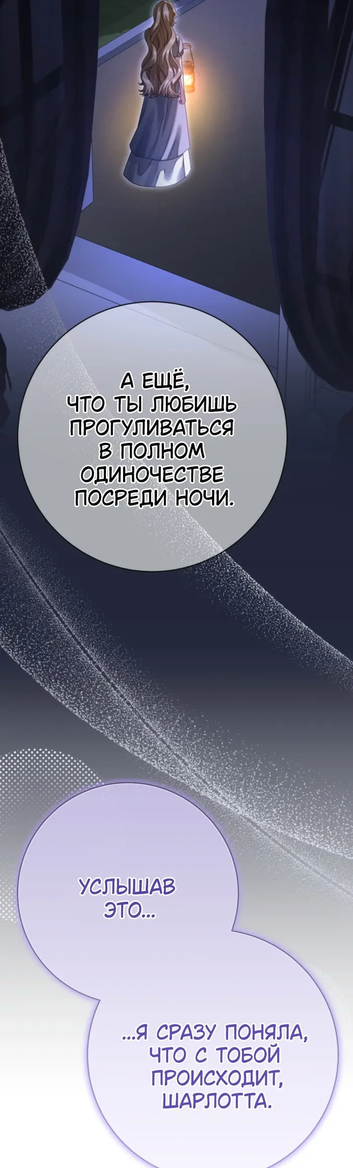 Страница 59