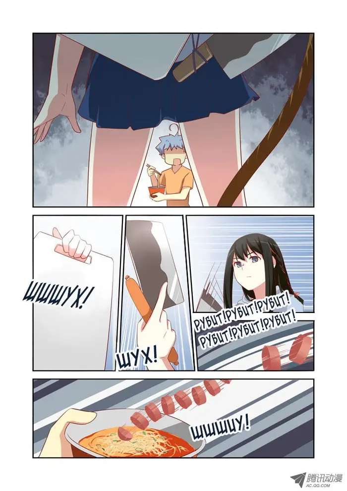 Страница 5