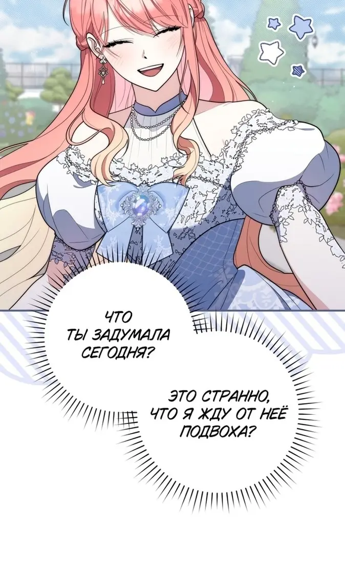 Страница 92