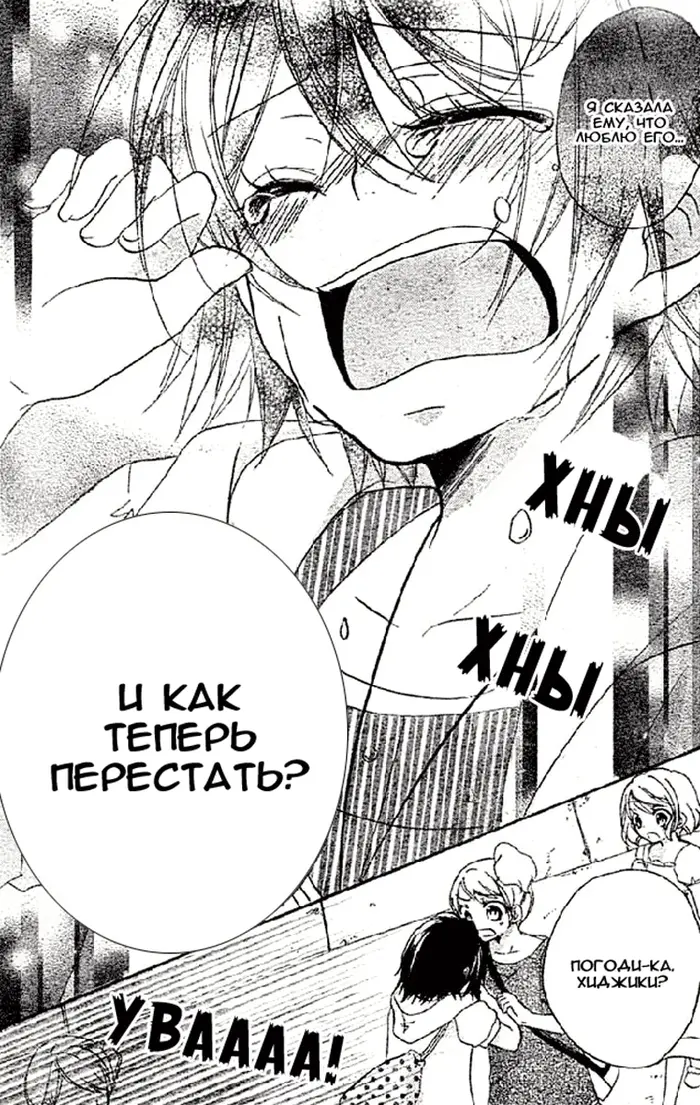 Страница 26