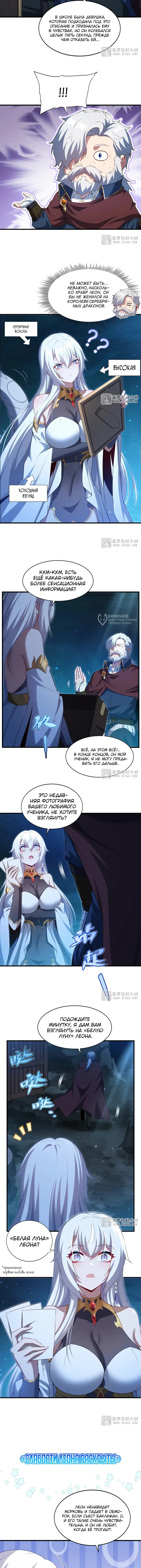 Страница 7
