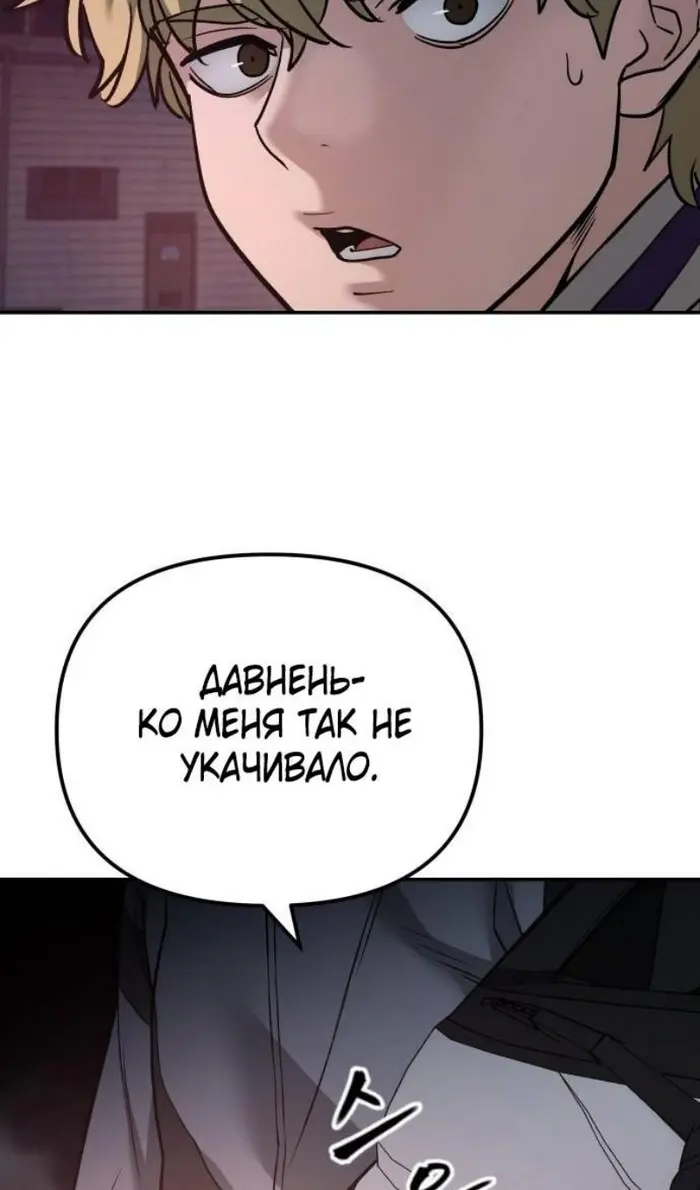 Страница 122