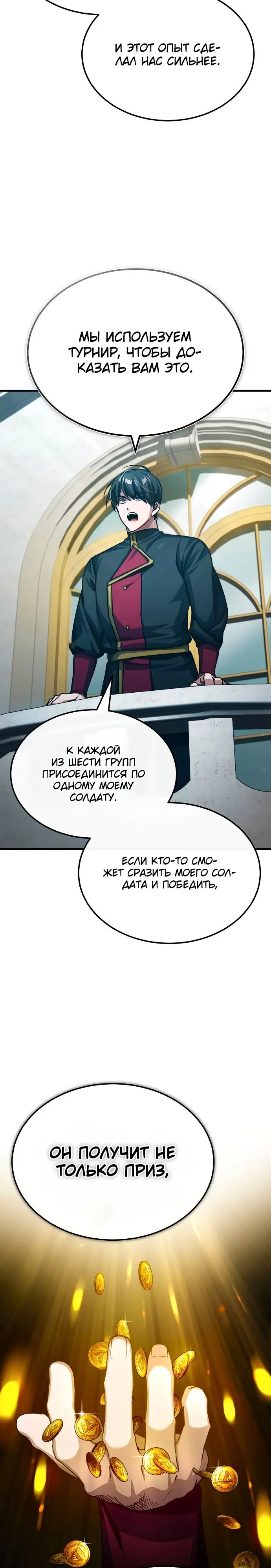 Страница 34
