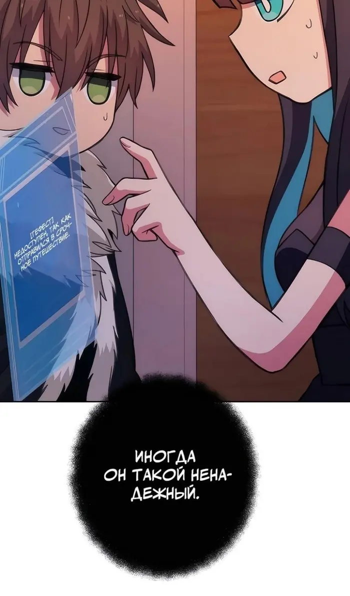 Страница 104