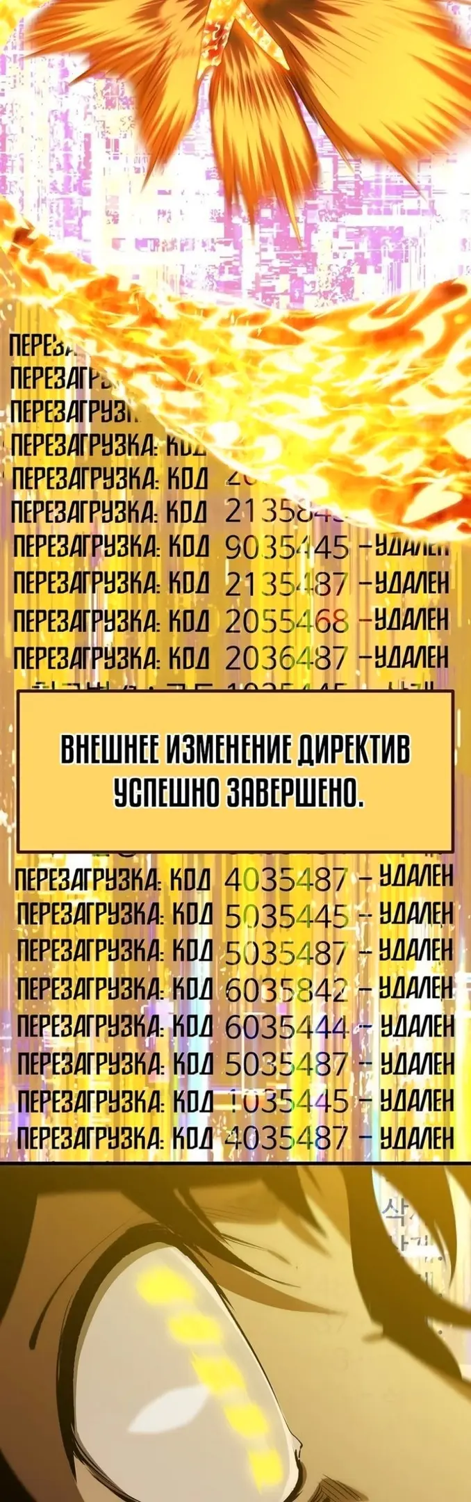 Страница 63