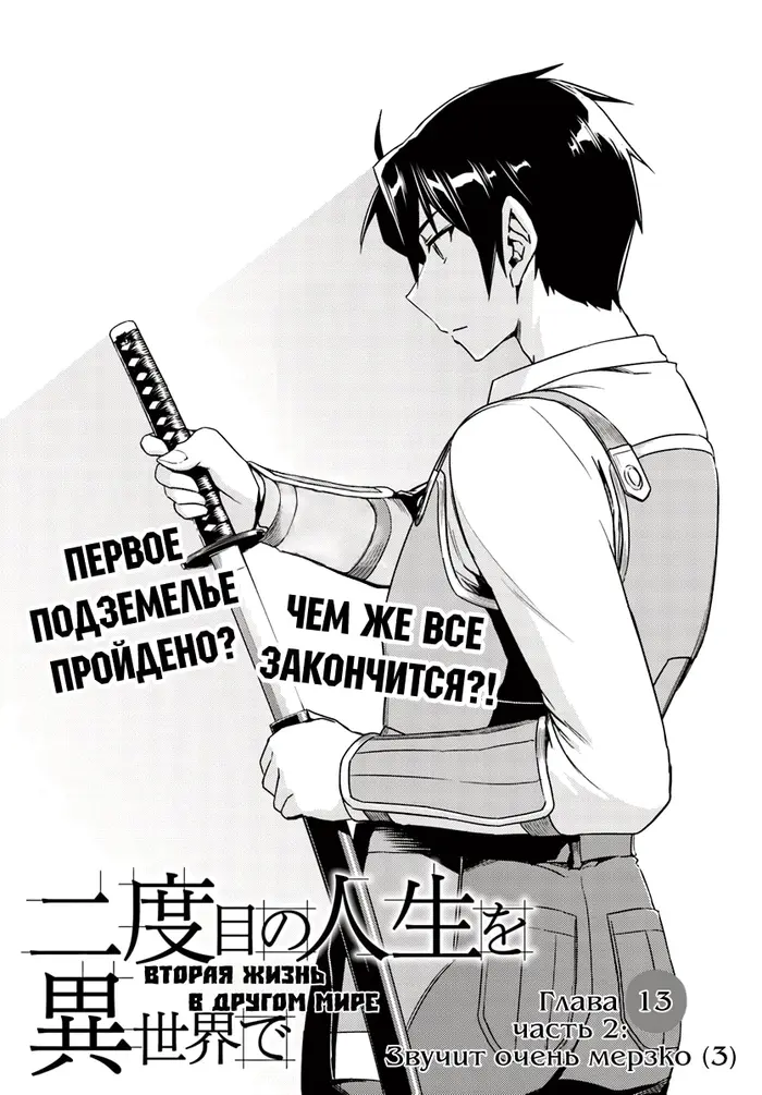 Страница 27
