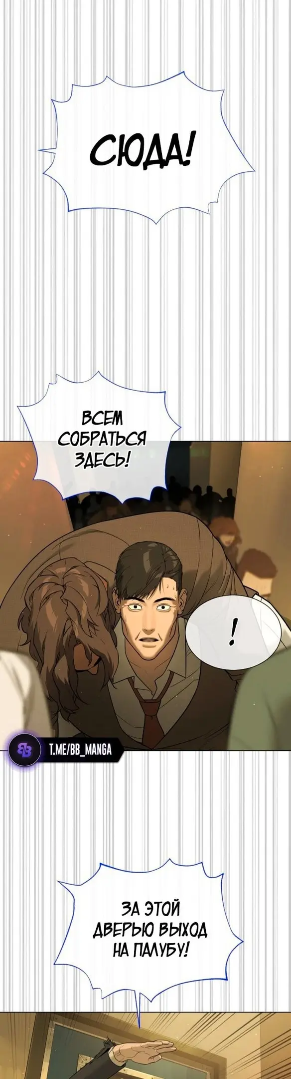 Страница 51