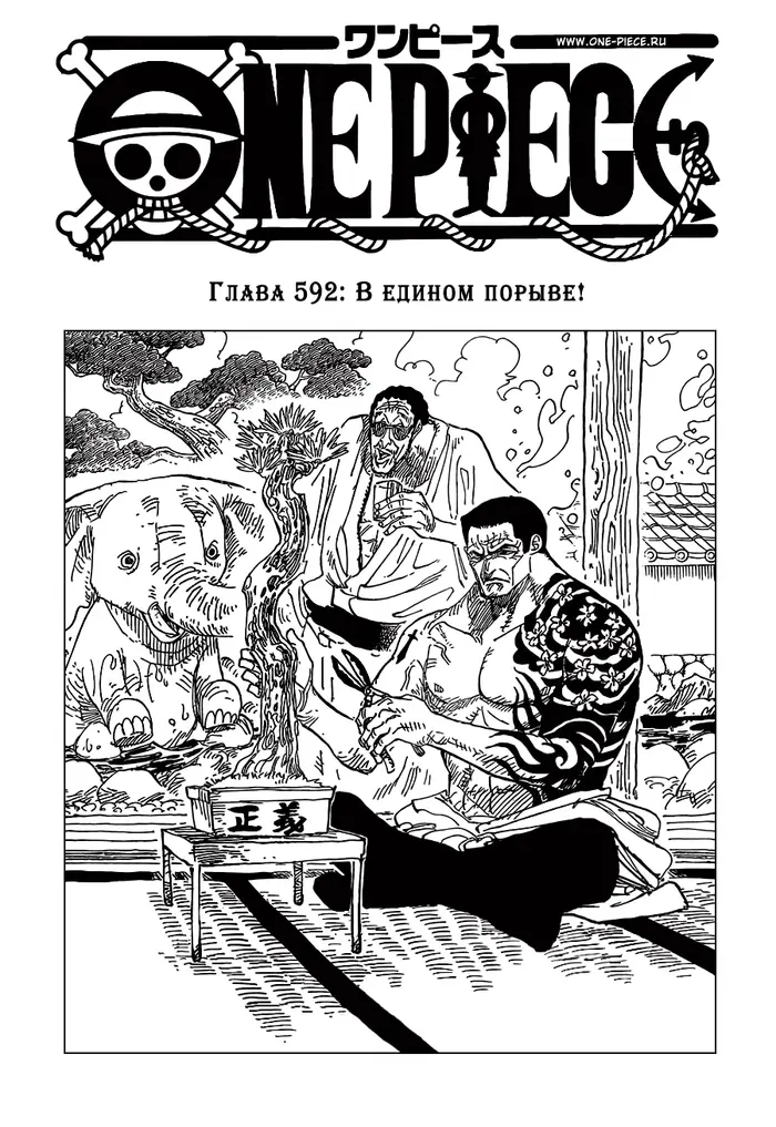 Страница 1