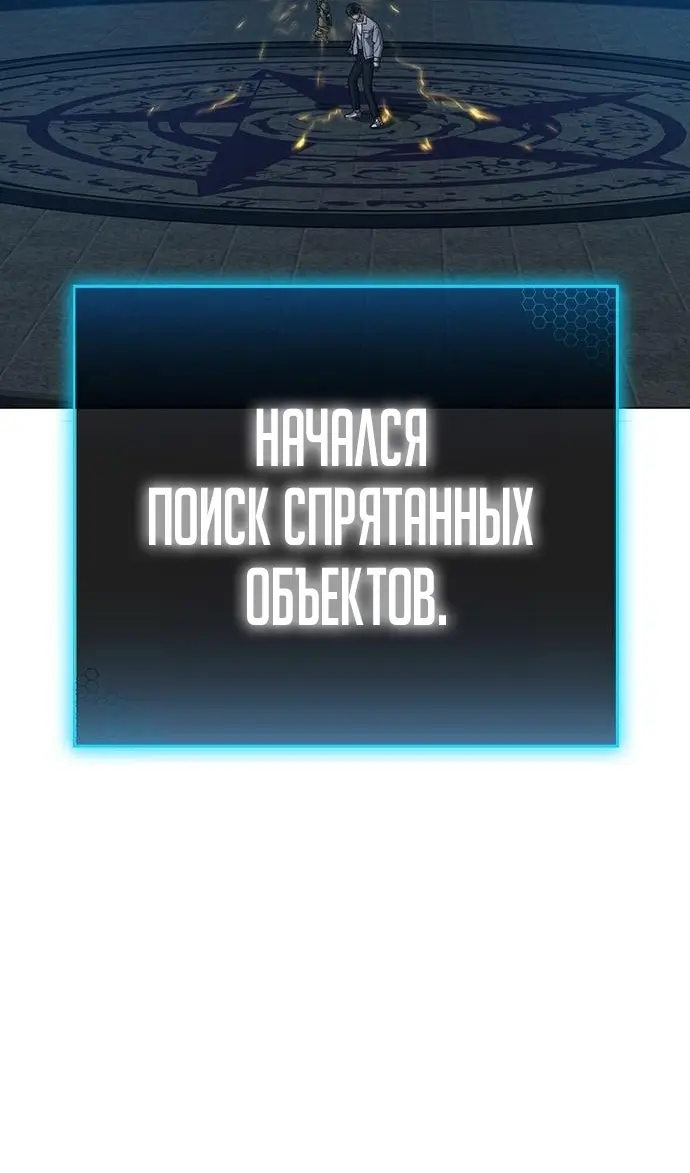 Страница 61