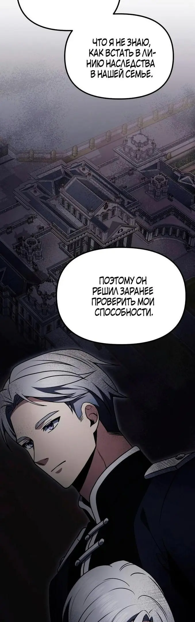 Страница 45