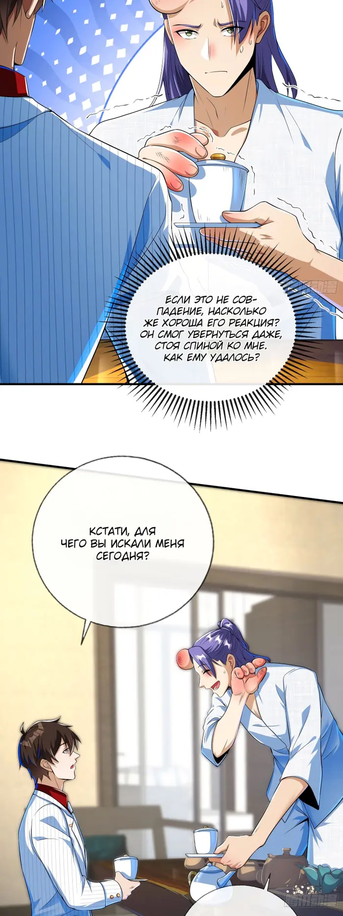 Страница 15